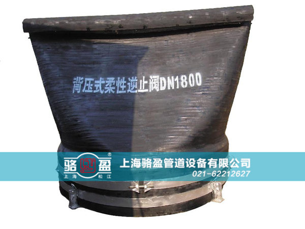 臺(tái)灣高雄市旗山區(qū)卡箍式<a href=http://www.sctsg.com/ target=_blank class=infotextkey><a href=http://www.sctsg.com target=_blank class=infotextkey>鴨嘴閥</a></a>生產(chǎn)廠家