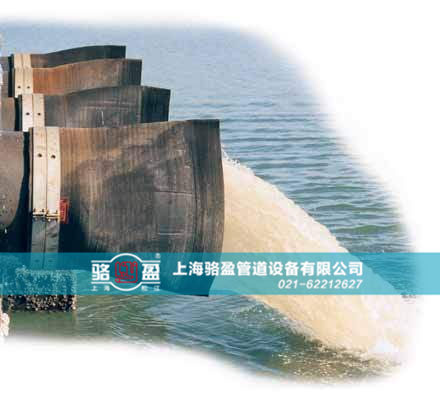 遼寧省阜新市阜新蒙古族自治縣排海管道專用卡箍式<a href=http://www.sctsg.com/ target=_blank class=infotextkey><a href=http://www.sctsg.com target=_blank class=infotextkey>鴨嘴閥</a></a>